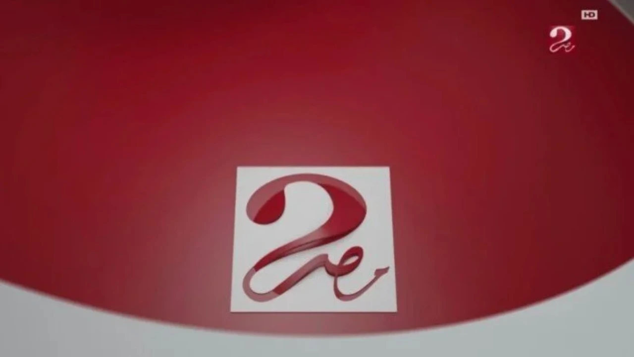 بأعلى جودة.. اضبط تردد ام بي سي مصر 2 MBC Masr عبر الاقمار الصناعية لمتابعة بطولات كأس العرب